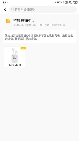 umidigi中文版 v1.2.1 安卓版 2