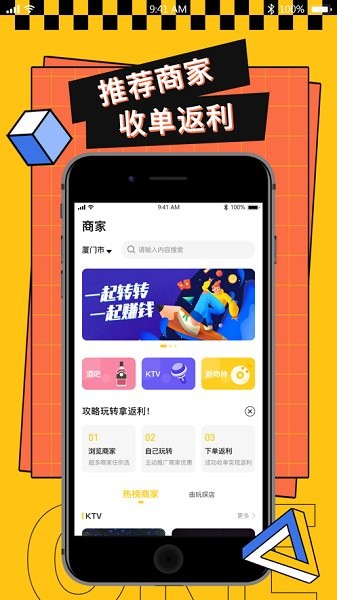 由玩官方版 v1.5 安卓版 2
