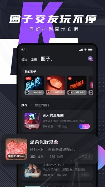 c咖官方版 v1.0.0 安卓版 1