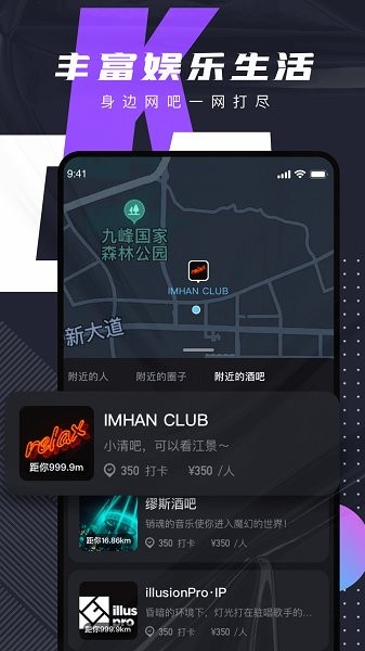 c咖app下載