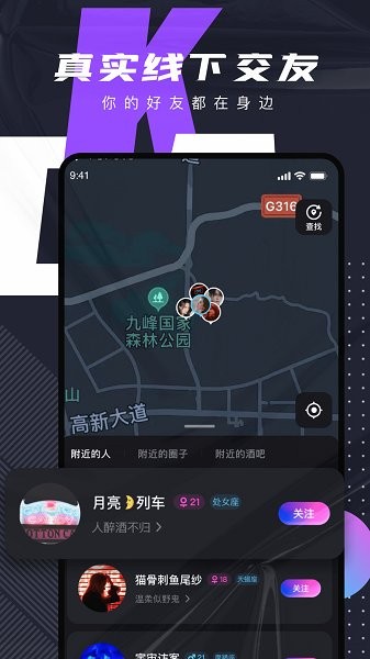 c咖官方版 v1.0.0 安卓版 3