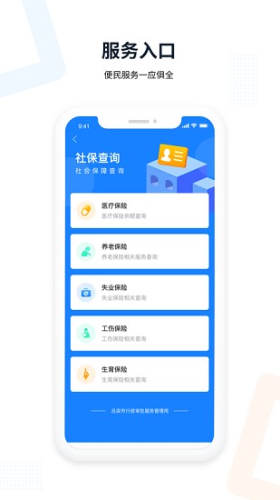呂梁政務(wù)服務(wù)平臺 v1.1.7 安卓版 0
