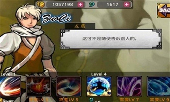 忍者戰(zhàn)士之影手游