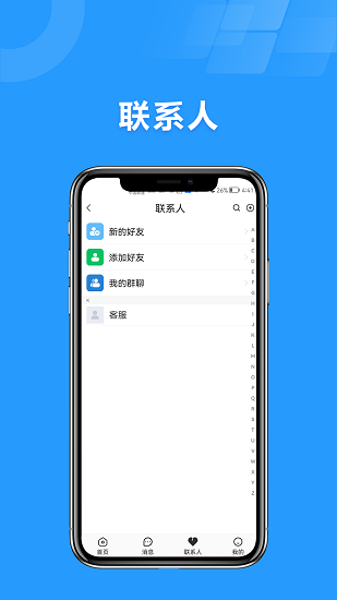 國學融媒app v1.8 安卓版 0