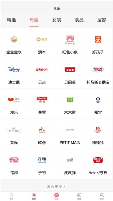 荔枝生活圈 v5.2.1 安卓版 0