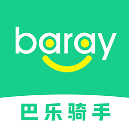 Baray騎手最新版(巴樂外賣騎手端)
