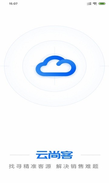 云尚客官方版 v6.0.5 安卓版 1