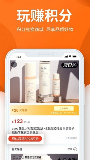 享樂(lè)生活app v4.14 安卓版 0