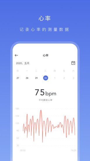 onwear智能手表app v1.7.6 官方安卓版 3