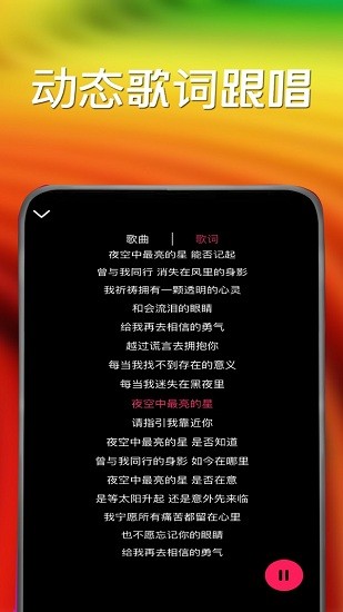 小蝦音樂app