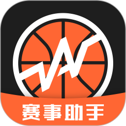 我?jiàn)W賽事助手最新版