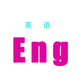 英語(yǔ)輕松讀詞app