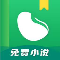 蠶豆小說最新版