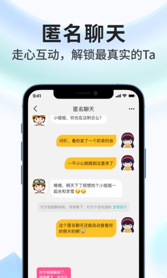 奶茶直約