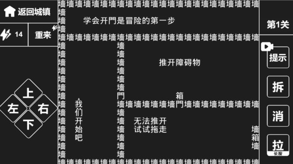 知識就是力量蘋果版