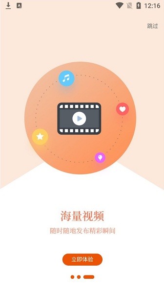 救援裝備信息網(wǎng)app v1.162 安卓版 1