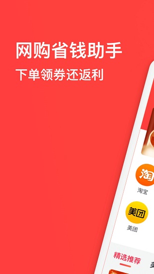 youbates軟件 v3.0.8 安卓版 0