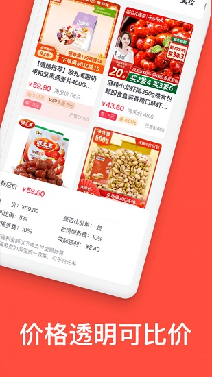 youbates軟件 v3.0.8 安卓版 3