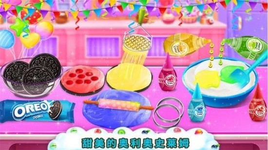 史萊姆水晶泥模擬器0