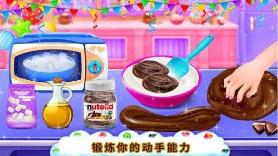 史萊姆水晶泥模擬器1
