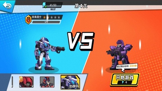 我火力全開 v3.0 安卓版 0