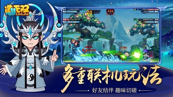 造夢無雙蘋果版1
