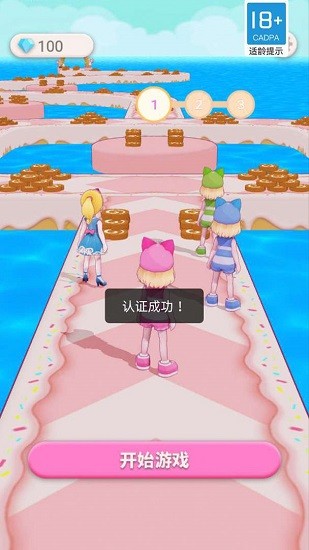 搭橋我最溜最新版 v1.0.0 安卓版 2
