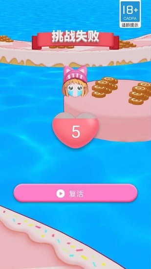 搭橋我最溜最新版 v1.0.0 安卓版 3