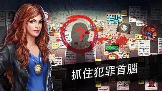 冒險逃脫之謎謀殺之謎(AE Mysteries) v16.00 安卓版 0