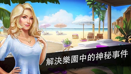 冒險逃脫之謎謀殺之謎(AE Mysteries) v16.00 安卓版 3