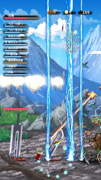 赤之劍游戲 赤之劍技能無(wú)cd版