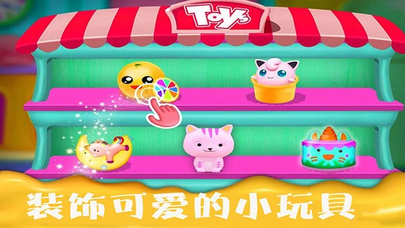史萊姆冰淇淋制作 v1.9 安卓版 0
