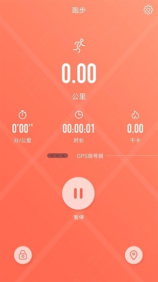 rdfit手表app v3.8.0 安卓版 2