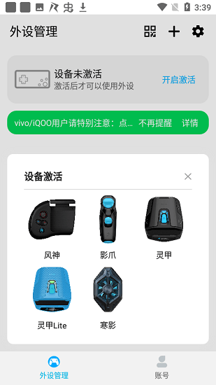 仁魔游戲廳安卓官方版 v2.5.0 最新版 1