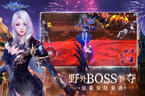 新劍與魔法蘋果版 v3.1.1 iphone版 2