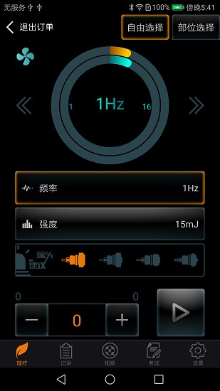 djmshare軟件1