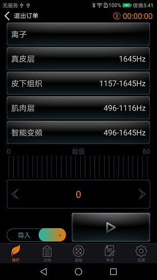 djmshare軟件3