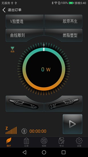 djmshare軟件2