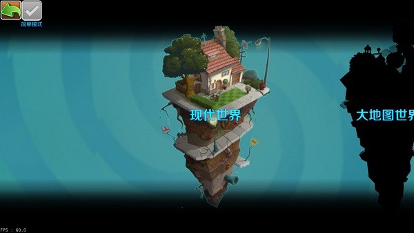 植物大戰(zhàn)僵尸lz重制版(lzscpvz) v1.3.6.1 安卓最新版 1