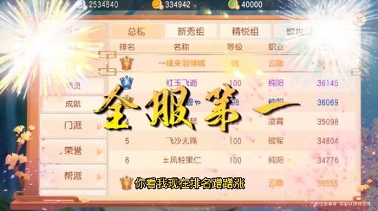 夢(mèng)幻異獸游戲 v1.0.20 安卓版 0