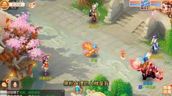 夢(mèng)幻異獸游戲 v1.0.20 安卓版 1