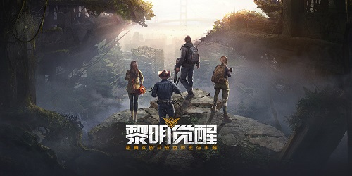 黎明覺醒官方正版-黎明覺醒手游下載-黎明覺醒測試服下載