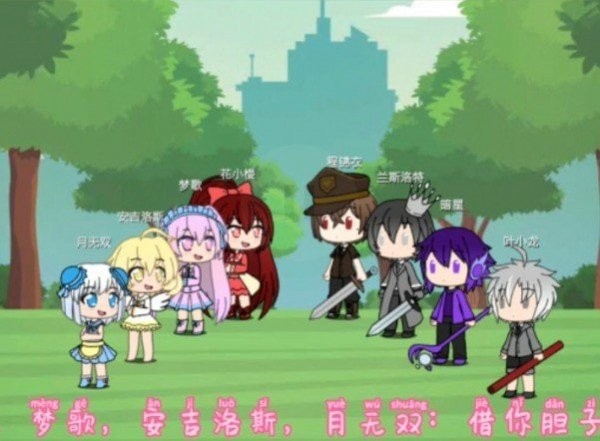 櫻花迷你秀模擬器 v1.0.0.1 安卓版 0
