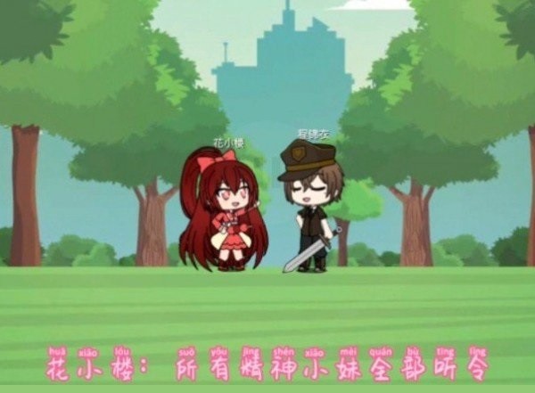 櫻花迷你秀模擬器手游下載