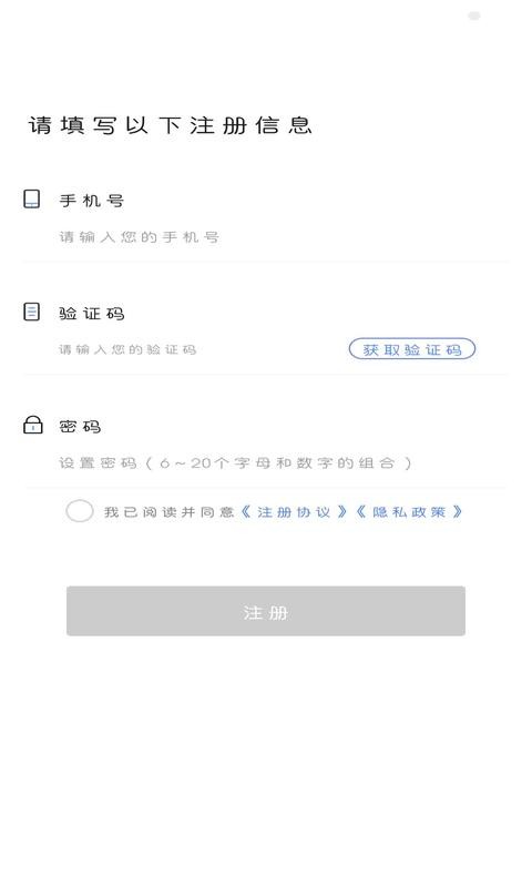通盛萬家 v2.5.4 安卓版 1