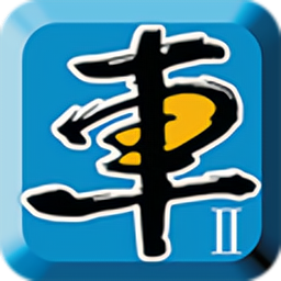 車(chē)漫游二號(hào)最新版