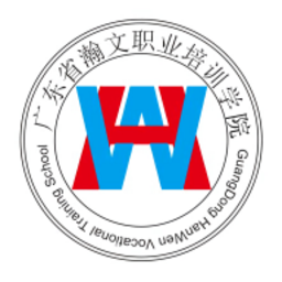 瀚文教育培訓(xùn)軟件