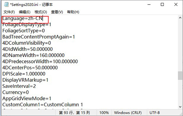 fuzor2020正式版下載