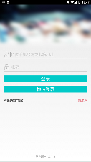 天翼樂尋智能手表 v2.7.5 安卓版 1