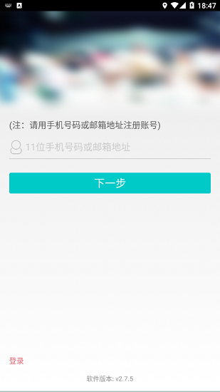 天翼樂尋智能手表 v2.7.5 安卓版 3